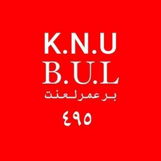 Telegram profile photo for مَـقـرُوح/