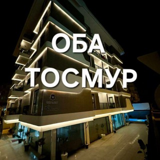 Telegram profile photo for ОБА, ТОСМУР