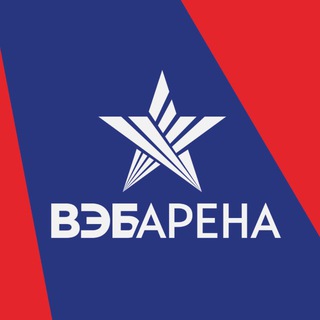 Telegram profile photo for ВЭБ Арена ️