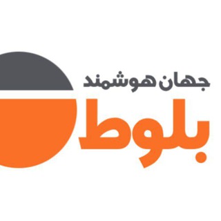 Telegram profile photo for جهان هوشمند بلوط