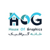 Telegram profile photo for خانه گرافیک | HOG