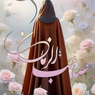 Telegram profile photo for «تراتيل الإنتظار»🪻313🕊