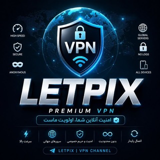 Telegram profile photo for فیلتر شکن | LetPix