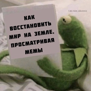 Telegram profile photo for ‼️ВЛАЖНАЯ ИНФОРМАЦИЯ РАСПРОСТРАНИТЕ ‼️
