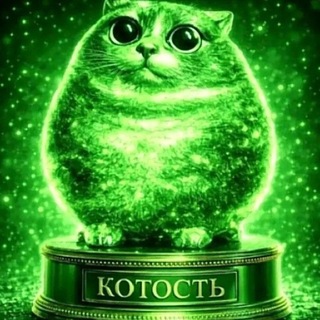 Telegram profile photo for Бурмалда ФМ