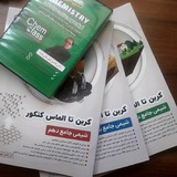 Telegram profile photo for نظرات خریداران