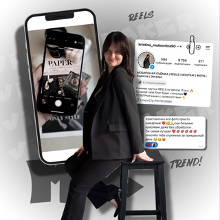 Telegram profile photo for Дневник REELSмейкера