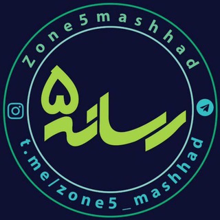 Telegram profile photo for کانال رسمی رسانه ۵