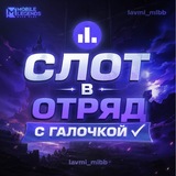 Telegram profile photo for 𝗦𝗟𝗢𝗧 • 𝗧𝗲𝗮𝗺 𝗙𝗮𝗹𝗰𝗼𝗻𝘀