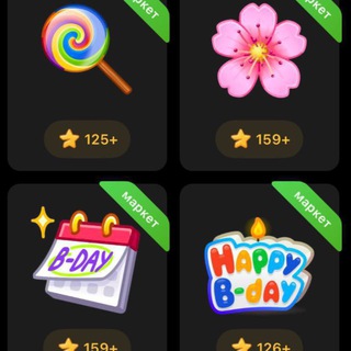 Telegram profile photo for ХАЛЯВА ТУТ | Подарки за 125
