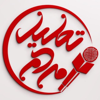Telegram profile photo for تحلیل مردم