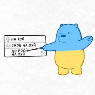 Telegram profile photo for ГЕНОЦИД РУСНІ
