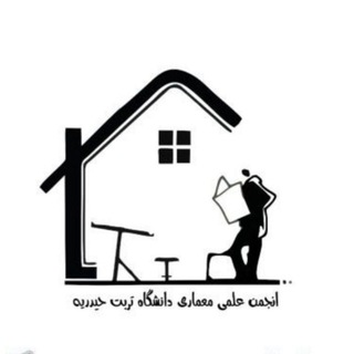 Telegram profile photo for انجمن علمی فناوری مهندسی معماری دانشگاه تربت حیدریه