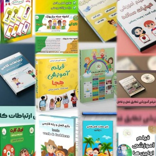 Telegram profile photo for گفتاروزبان بهارک