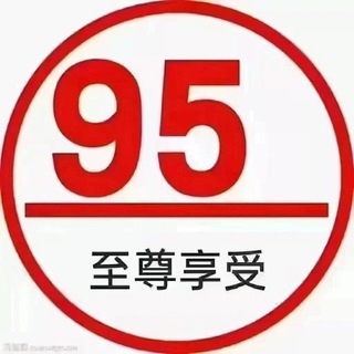 Telegram profile photo for 广佛深江珠全区95 94高端会所