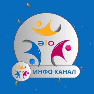 Telegram profile photo for ИНФО-КАНАЛ A-I-O