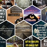 Telegram profile photo for משפטים!! 📚 פופולרים 🎖