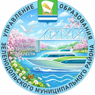 Telegram profile photo for Учительская. Зеленодольск