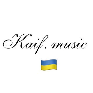 Telegram profile photo for Kaif.music 🇺🇦 I Українська музика