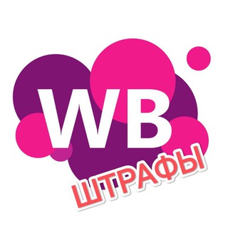 Telegram group profile photo for Боремся за отмену штрафов ⚖️