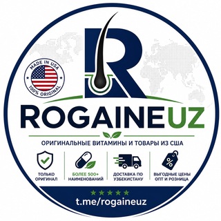 Telegram profile photo for Витамины из Америки