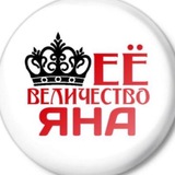 Telegram profile photo for клементешная