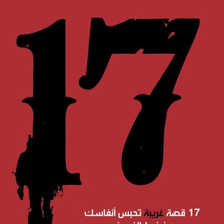 Telegram profile photo for عبد الوهاب السيد الرفاعي