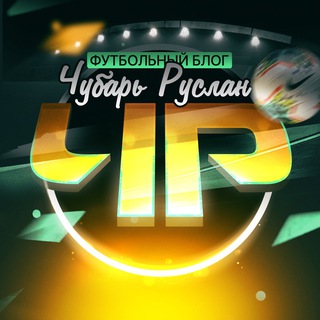 Telegram profile photo for Отчёт по ставке дня