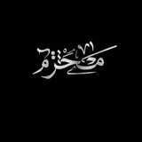 Telegram profile photo for وصفة وسطر ✍🏻🪄