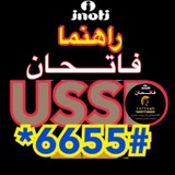 Telegram profile photo for راهنماى USSD ققنوس تيم