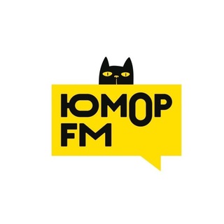 Telegram profile photo for Юмор FM 📻