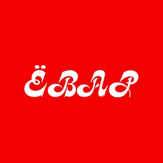 Telegram profile photo for ЁВАР️ - сеть супермаркетов