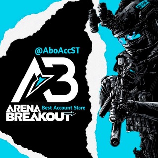 Telegram profile photo for Arena Breakout | ACCOUNT STORE