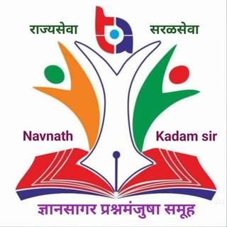 Telegram profile photo for ज्ञानसागर GK+ चालुघडामोडी