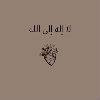 Telegram profile photo for sabr