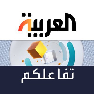 Telegram profile photo for تفاعلكم - Tafa3olcom