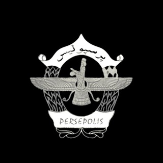 Telegram profile photo for پرسپولیسم آرزوست (اخلاق،علم،ورزش).کانال رسمی سیاوش پهلوان✍️