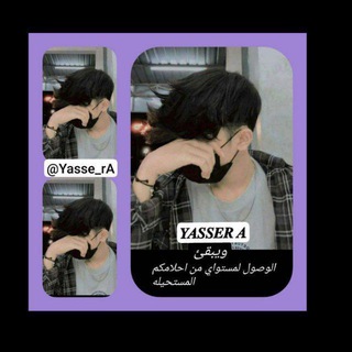 Telegram profile photo for شروحات فك حضر واتساب
