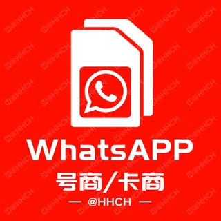 Telegram profile photo for 海华出海【号商/卡商】交流群@HHCH