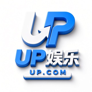 Telegram profile photo for UP娱乐|交流群