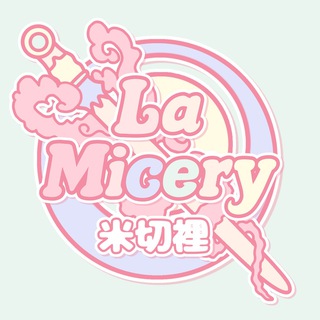 Telegram profile photo for La Micery! CLOSE DOWN
