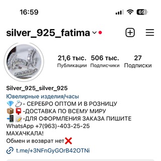 Telegram profile photo for Silver_925_Fatima