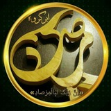 Telegram profile photo for مرصاد