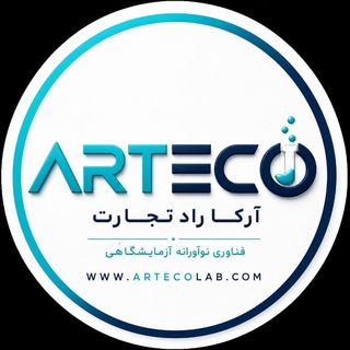Telegram profile photo for ARTECO تجهیزات آزمایشگاهی