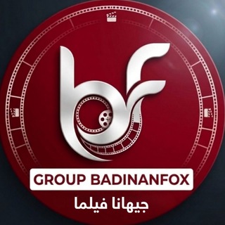 Telegram profile photo for Group badinan fox