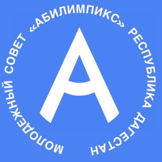 Telegram profile photo for Молодежный совет Республики Дагестан