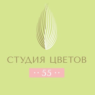 Telegram profile photo for «Студия Цветов 55»💚