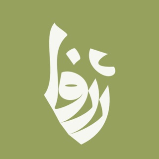 Telegram profile photo for Zharfaa | ژرفا