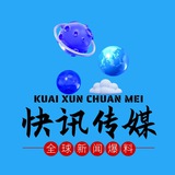 Telegram profile photo for 泰国大事件|全球大事件曝光 悬赏