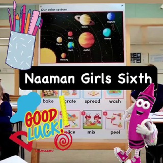 Telegram profile photo for Sixth grade